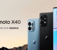 Voici le Moto X40, qui devrait toutefois porter un autre nom lors d'une éventuelle sortie en France // Source : Motorola via GizmoChina