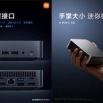 Xiaomi dévoile sa copie du Mac mini : un PC de bureau miniature mais puissant Xiaomi dévoile sa copie du Mac mini : un PC de bureau miniature mais puissant