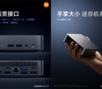 Xiaomi PC