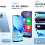 LeEco S1 Pro // Source : Whylab sur Weibo