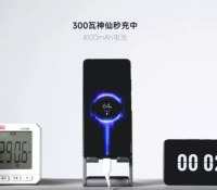 Xiaomi veut vous permettre de recharger entièrement votre smartphone en moins de 5 minutes sur secteur // Source : Android Authority