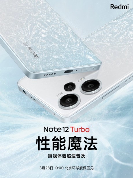 Source : Redmi via Weibo