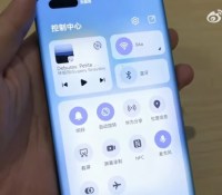 HarmonyOS NEXT // Source : Weibo