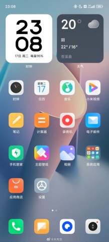 gsmarena_003