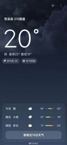 gsmarena_006