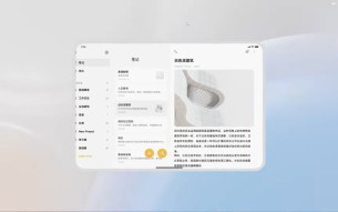 Xiaomi HyperOS UI Screenshots (22)