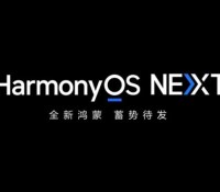 Logo HarmonyOS NEXT