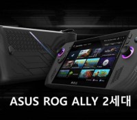 asus-rog-ally-x-2