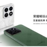 Honor Play 60 Plus : l’entrée de gamme veut jouer dans la cour des grands Honor Play 60 Plus : l’entrée de gamme veut jouer dans la cour des grands