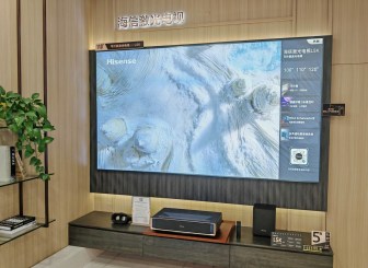 Hisense_musee_boutiques_partie1_14