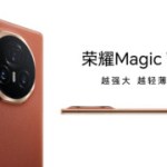 Le Honor Magic V3 dévoile un bloc photo en forme… d&rsquo;écrou