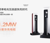 La recharge électrique « aussi rapide qu’un plein d’essence » de BYD arrive aussi chez ce constructeur chinois