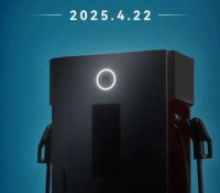 Chargeur Huawei 1,MW