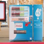 Coca-Cola dévoile le premier distributeur automatique qui fonctionne à l’hydrogène : voici à quoi ça sert Coca-Cola dévoile le premier distributeur automatique qui fonctionne à l’hydrogène : voici à quoi ça sert