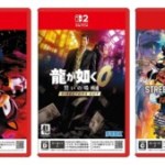 Switch 2 : Nintendo fait mettre au jeu physique un pied dans la tombe au Japon Switch 2 : Nintendo fait mettre au jeu physique un pied dans la tombe au Japon