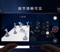 Teaser Huawei Pura 80 en Chine. Teaser Huawei Pura 80 en Chine.