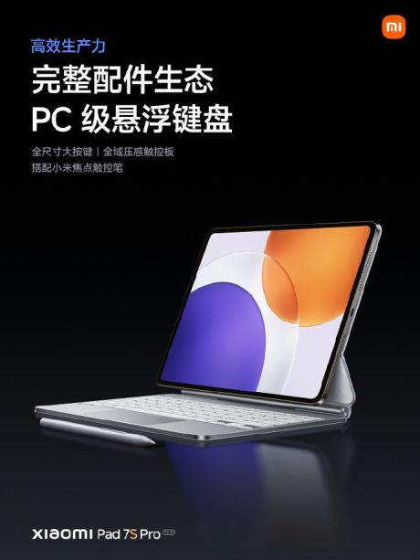 Xiaomi Pad 7S Pro // Source : Xiaomi