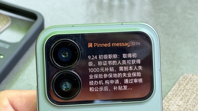 Le Honor 700 Pro s’inspirerait de Xiaomi avec un écran au dos
