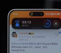Test complet de Xiaomi HyperOS 3.0 avec Super Dynamic Island _ Samsung et Apple devraient-ils s&rsquo;i… 9-39 screenshot