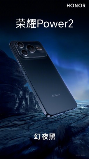 Honor Power 2 // Source : Honor