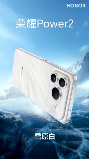 Honor Power 2 // Source : Honor