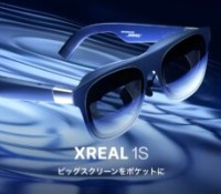 Xreal 1S // Source : Xreal