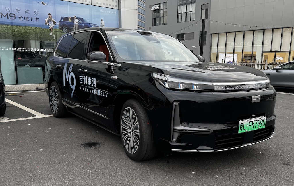 Galaxy M9, Geely