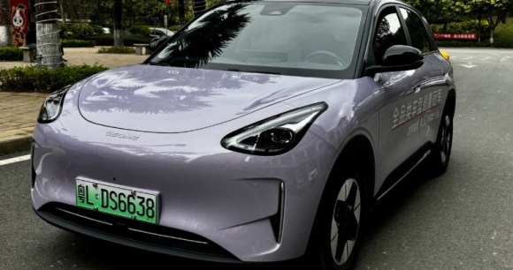 La GEOME Xingyuan de Geely. La GEOME Xingyuan de Geely.