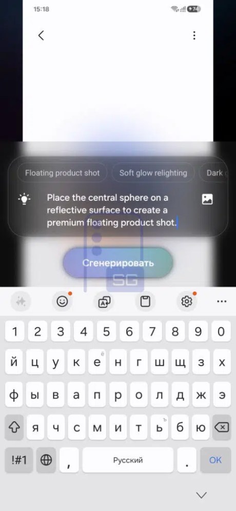 One-UI-9-AI-photo-editing-suggestions-1-473x1024