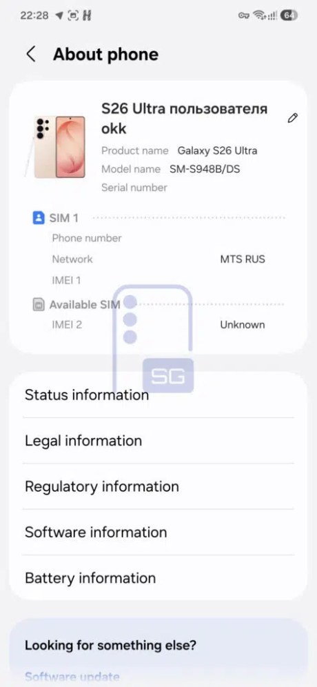 One-UI-9-About-phone-473x1024
