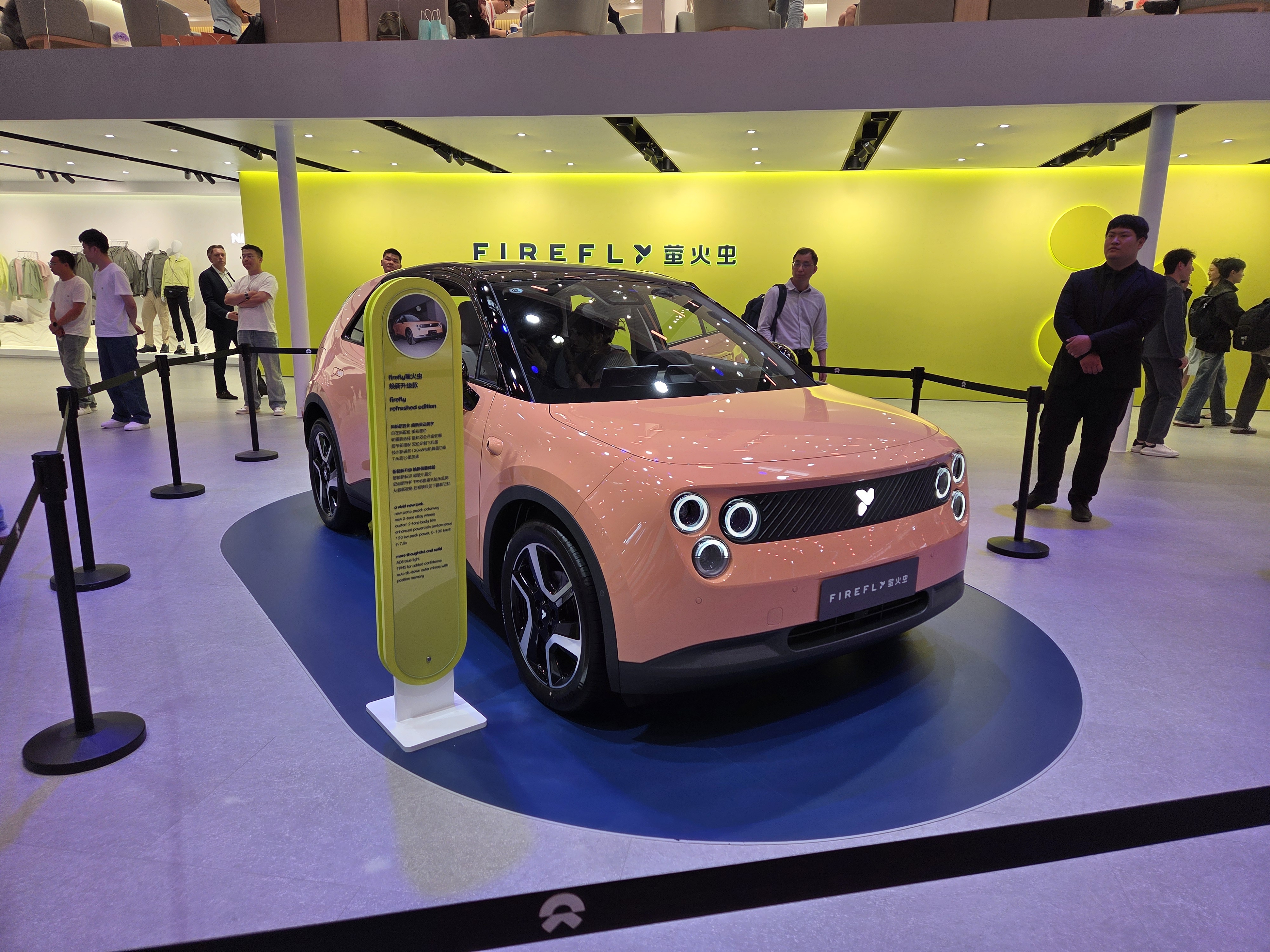 Nio Firefly