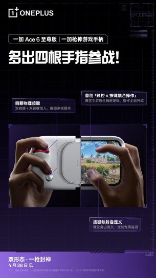 oneplus ace 6 ultra 2