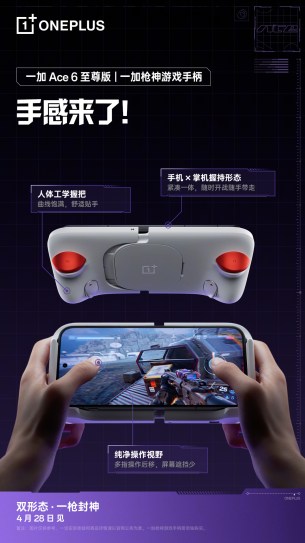 oneplus ace 6 ultra 3
