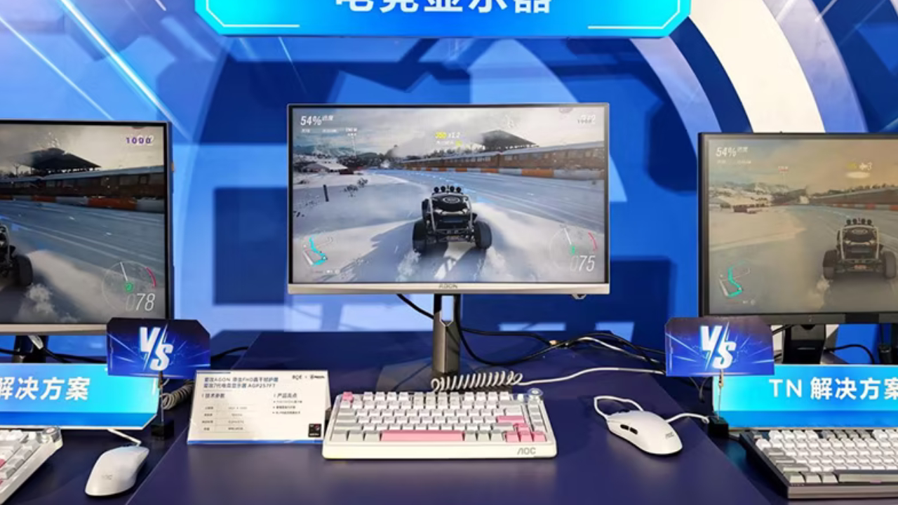 AOC Agon Pro AGP257FT