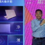Une foule de PC portables vraiment pas chers, c&rsquo;est ce que voudrait Intel avec son « Projet Firefly »