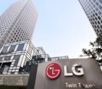 LG Electronics HQ à Séoul // Source : LG