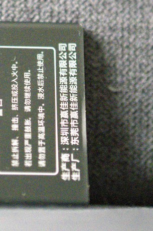 ISO12800