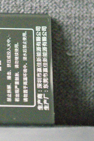 ISO25600