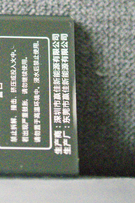 ISO51200