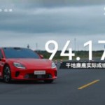 94 km/h au test de l&rsquo;élan : l&rsquo;astuce controversée de la nouvelle Aistaland GT7