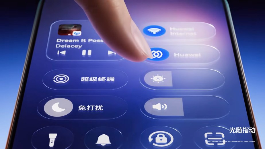 HarmonyOS 7 // Source : Huawei