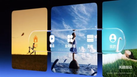 HarmonyOS 7 // Source : Huawei