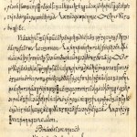 Une IA décode un manuscrit secret en 29 minutes : la fin d’un mystère vieux de 400 ans Une IA décode un manuscrit secret en 29 minutes : la fin d’un mystère vieux de 400 ans