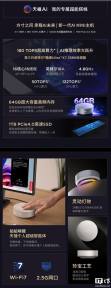 Source : Lenovo via ITHome