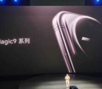 Image de la prochaine série des smartphones Honor Magic 9 // Source : GSM Arena