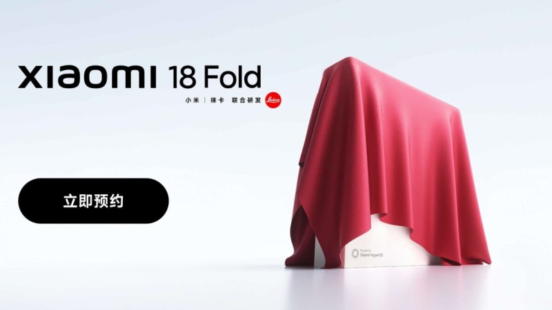 Le Xiaomi 18 Ultra aura peut-être ce qui manque au Samsung Galaxy Z Fold 8