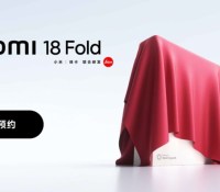 Teasing officiel du Xiaomi 18 Fold sur le site marchand de la marque // Source : Xiaomi Chine Teasing officiel du Xiaomi 18 Fold sur le site marchand de la marque // Source : Xiaomi Chine