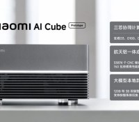 Xiaomi AI Cube 2026