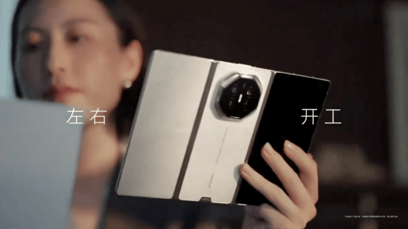 Huawei lâche le pliage en Z de son Mate XT et s’aligne sur Samsung