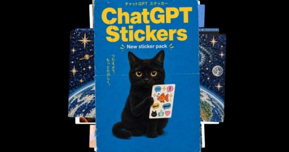 ChatGPT Images 2.5 // Source : OpenAI